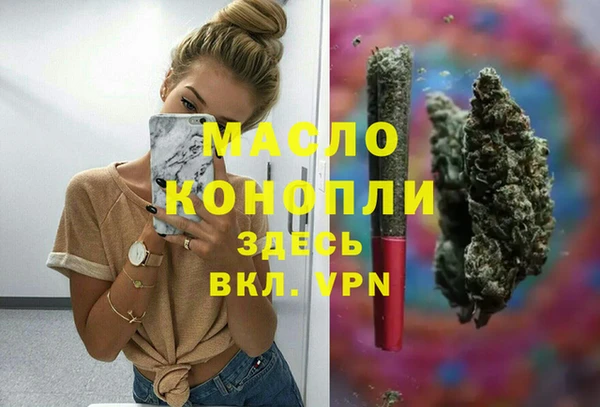 амф Вязьма