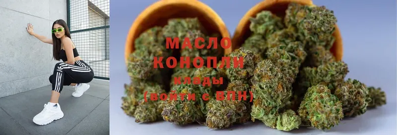 цены   Вяземский  Дистиллят ТГК гашишное масло 